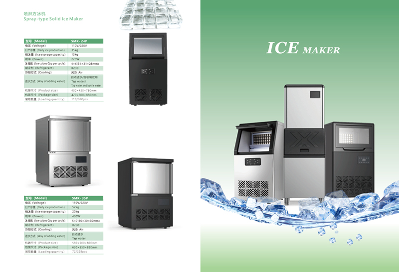 Ice Maker prøvebok